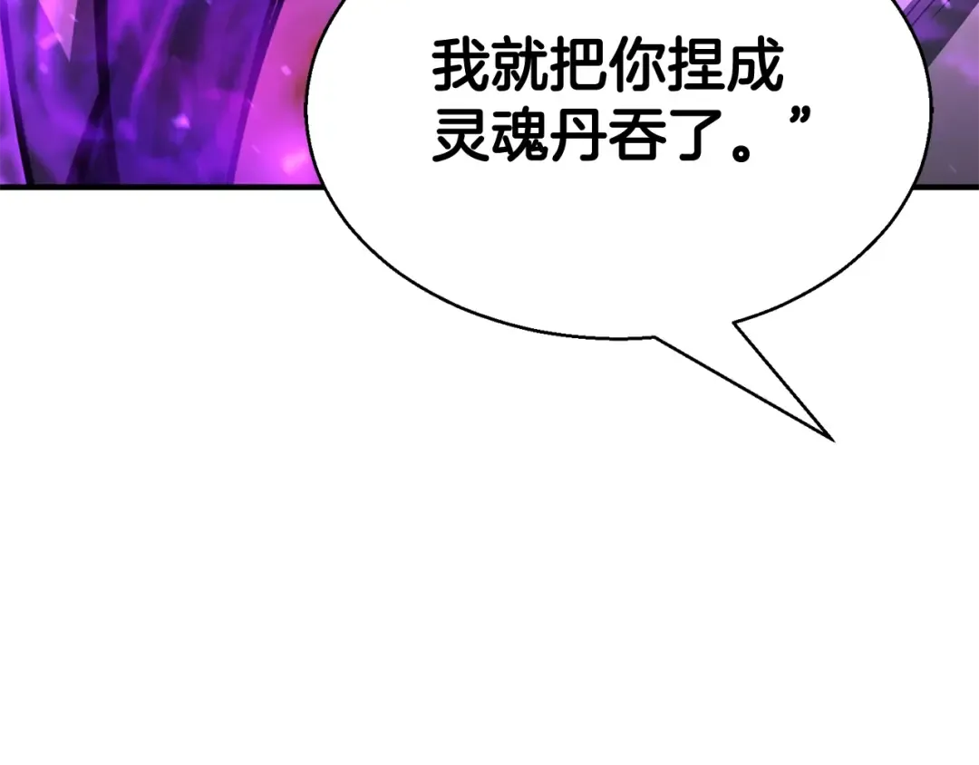 第14话 面具的力量 第187页