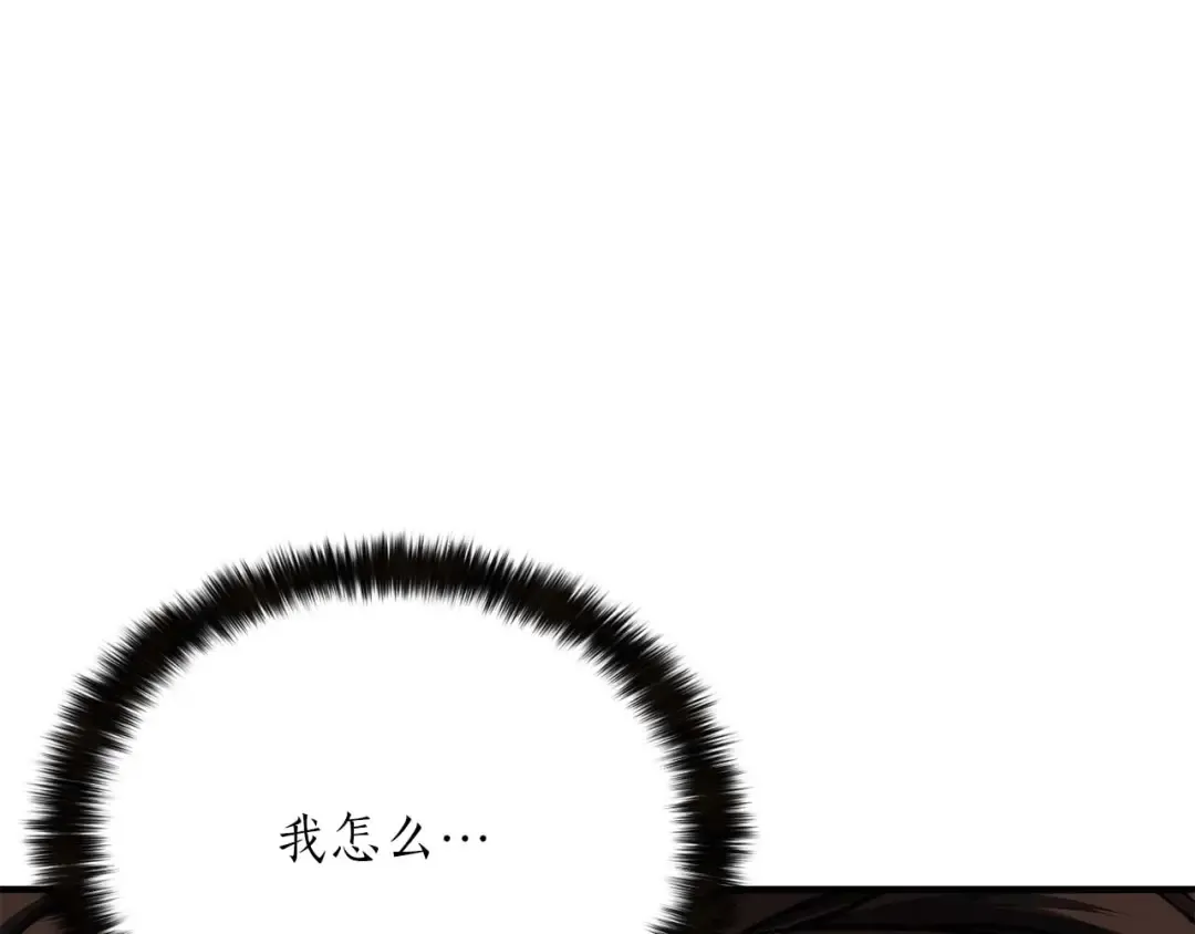 第14话 面具的力量 第189页