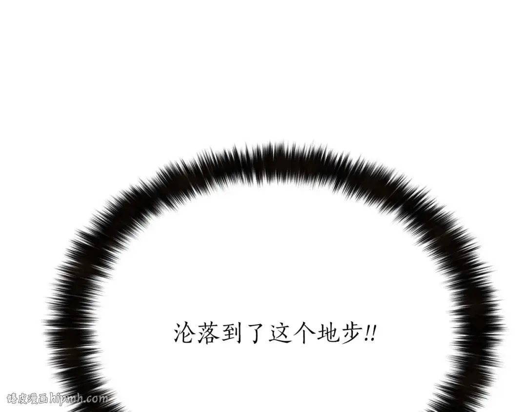 第14话 面具的力量 第192页