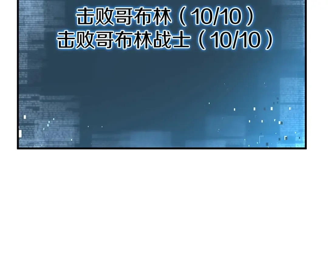 第14话 面具的力量 第195页