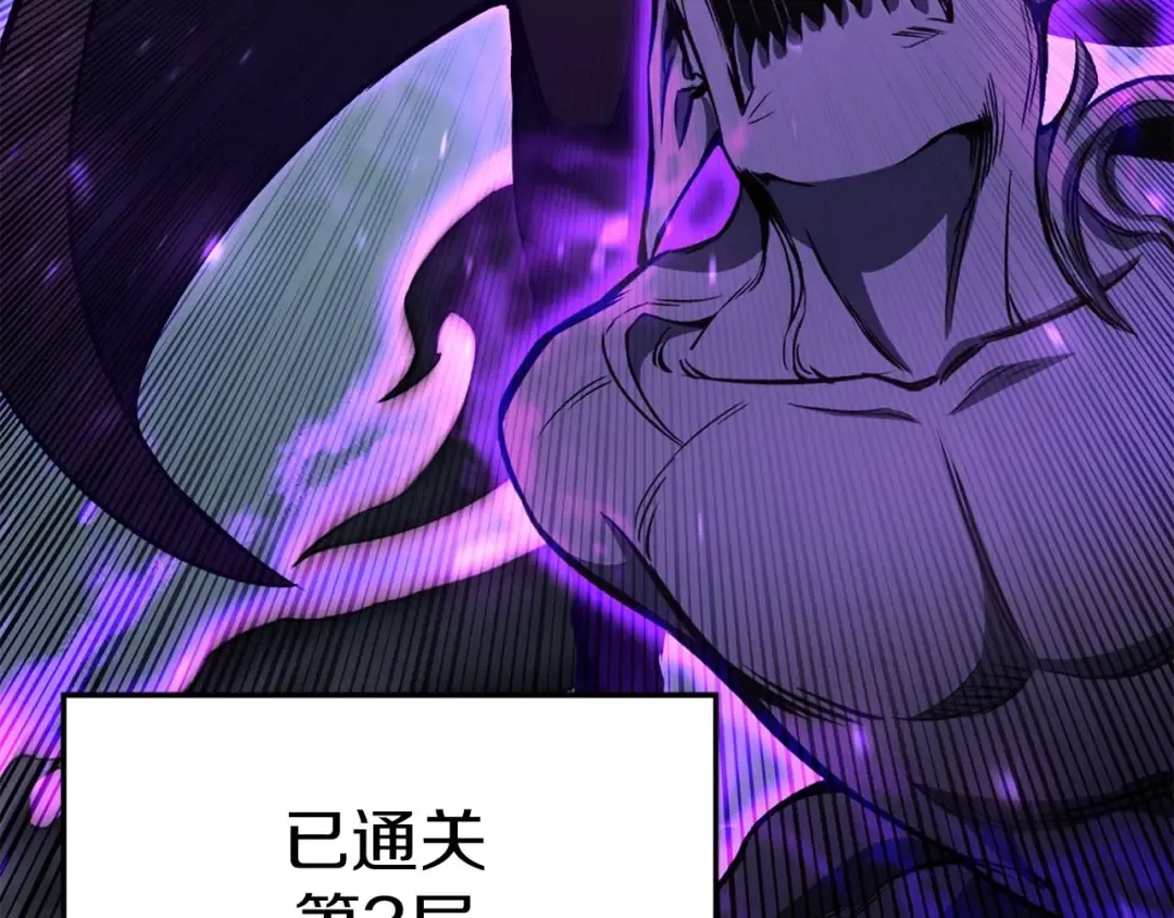 第14话 面具的力量 第199页