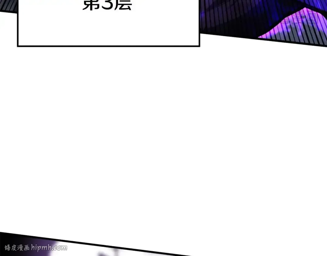第14话 面具的力量 第200页