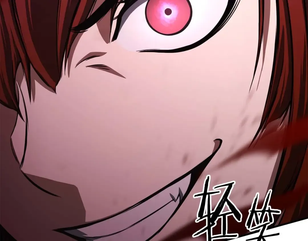 第14话 面具的力量 第209页