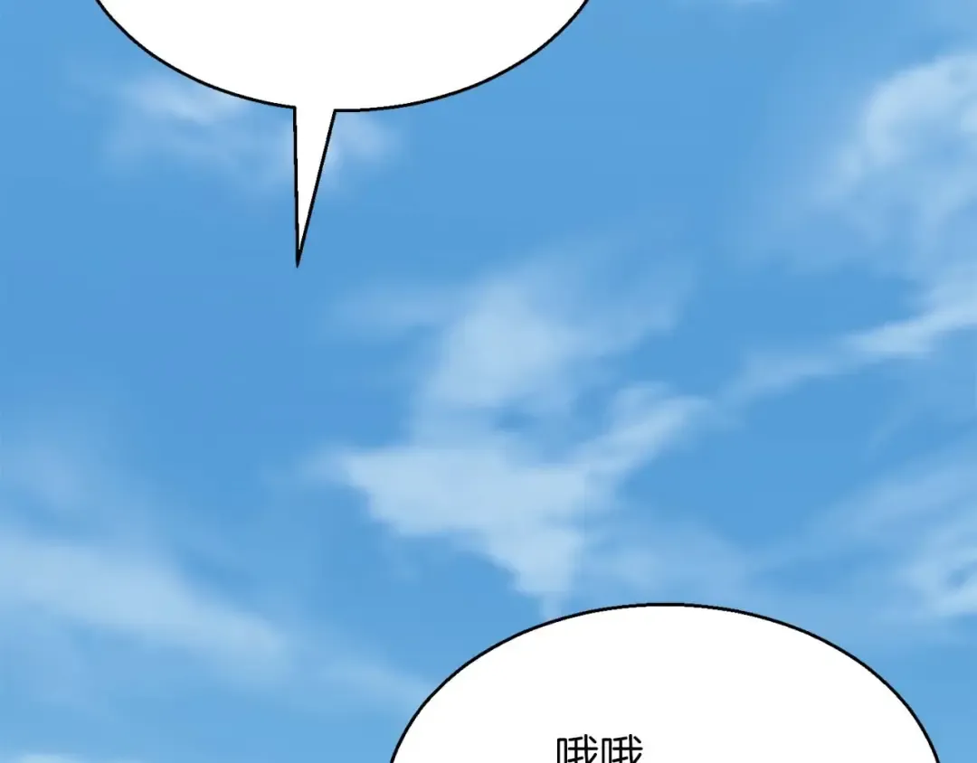 第14话 面具的力量 第213页