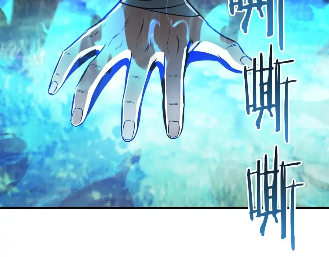 第14话 面具的力量 第223页