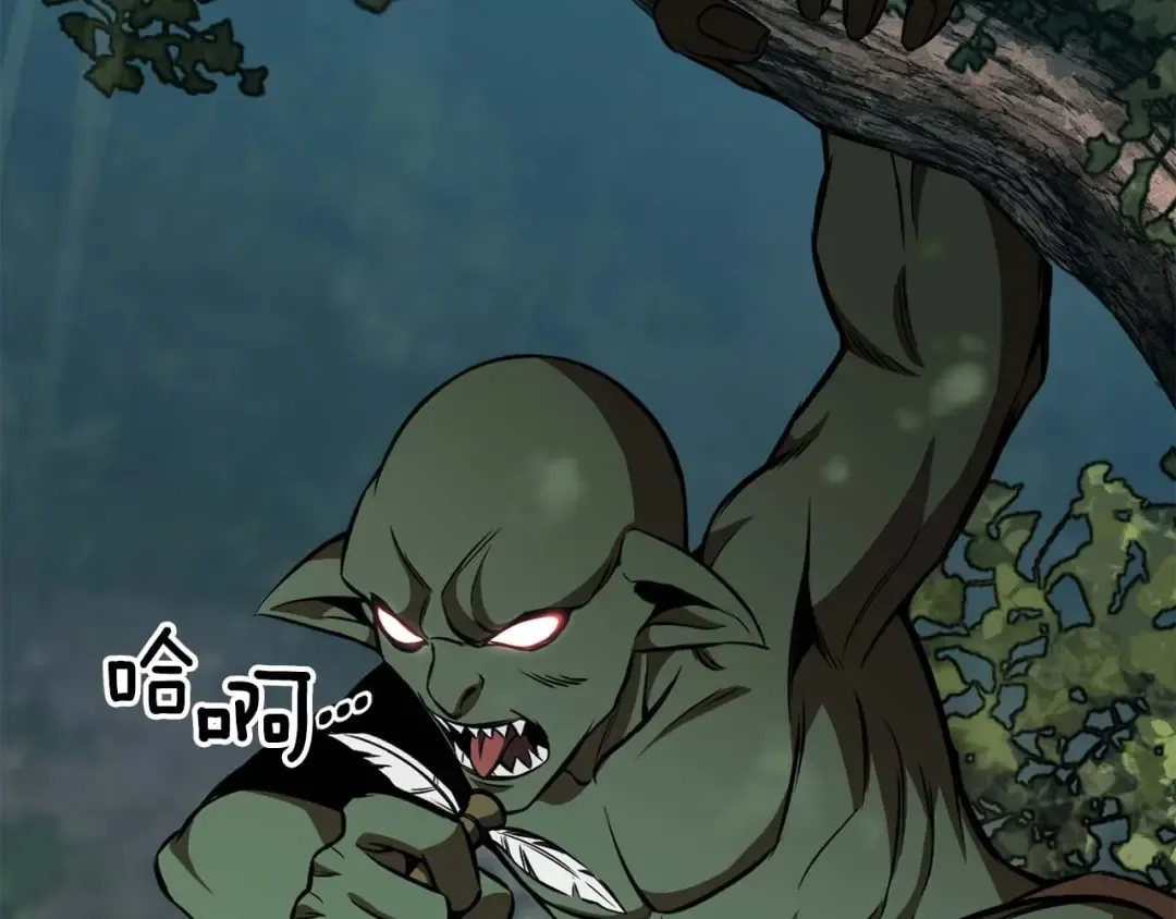 第14话 面具的力量 第233页