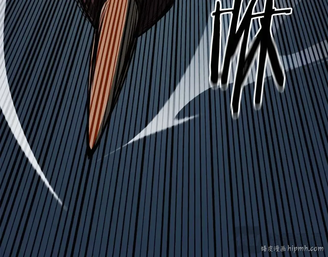 第14话 面具的力量 第240页