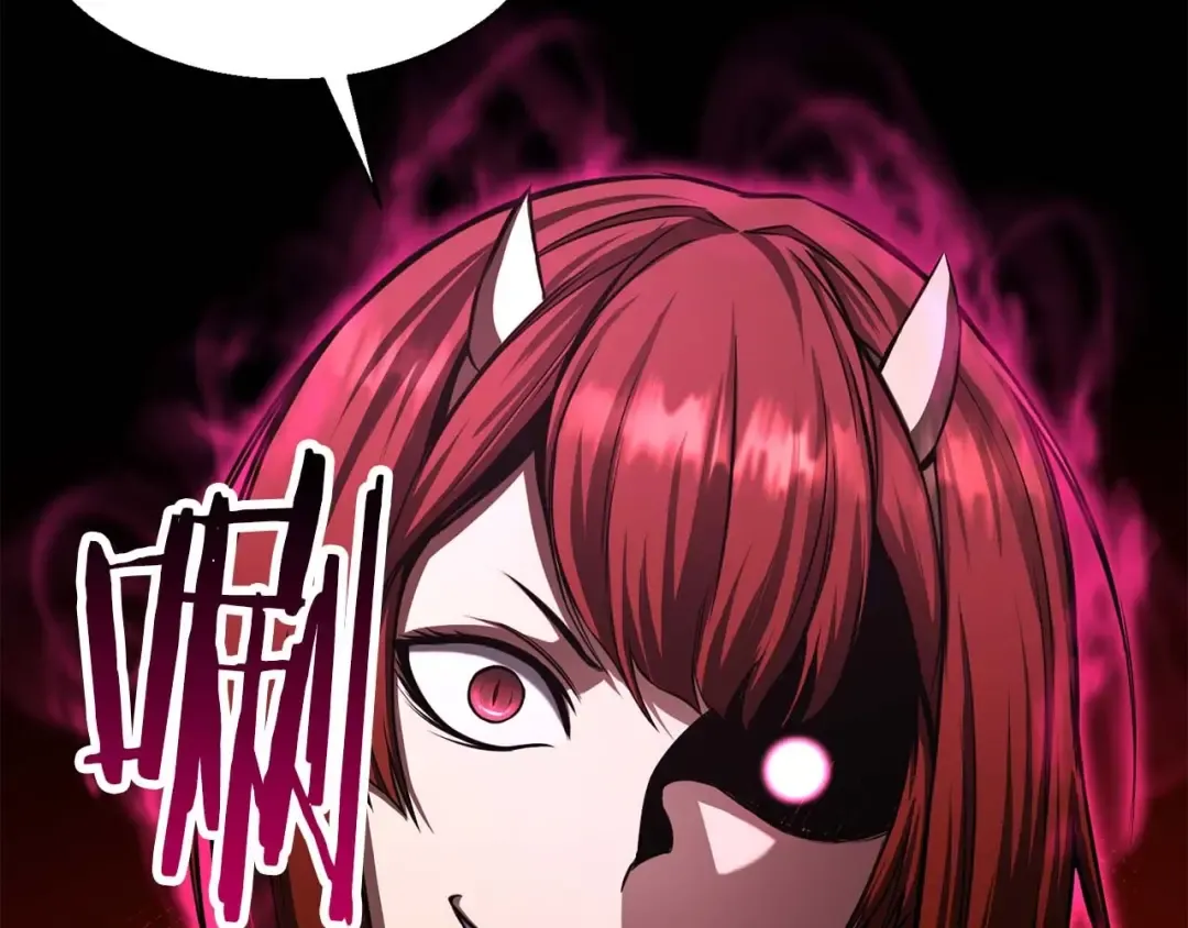 第14话 面具的力量 第250页