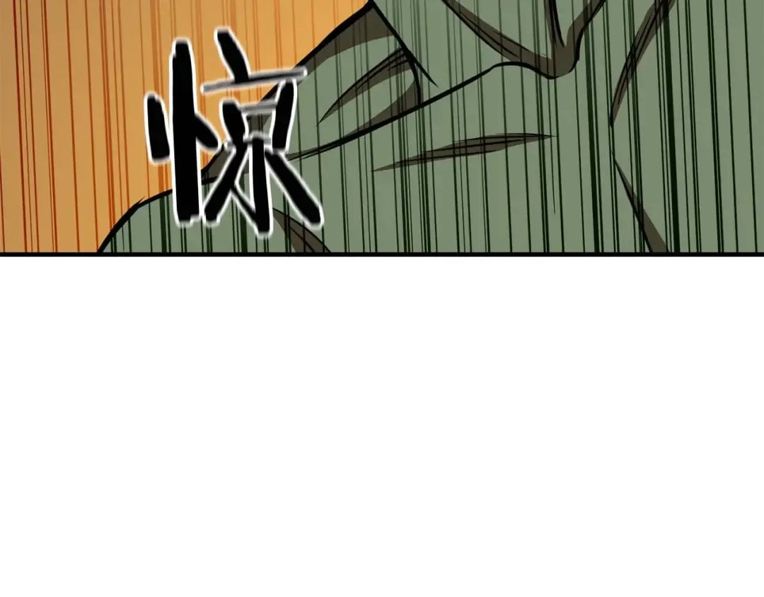 第14话 面具的力量 第255页