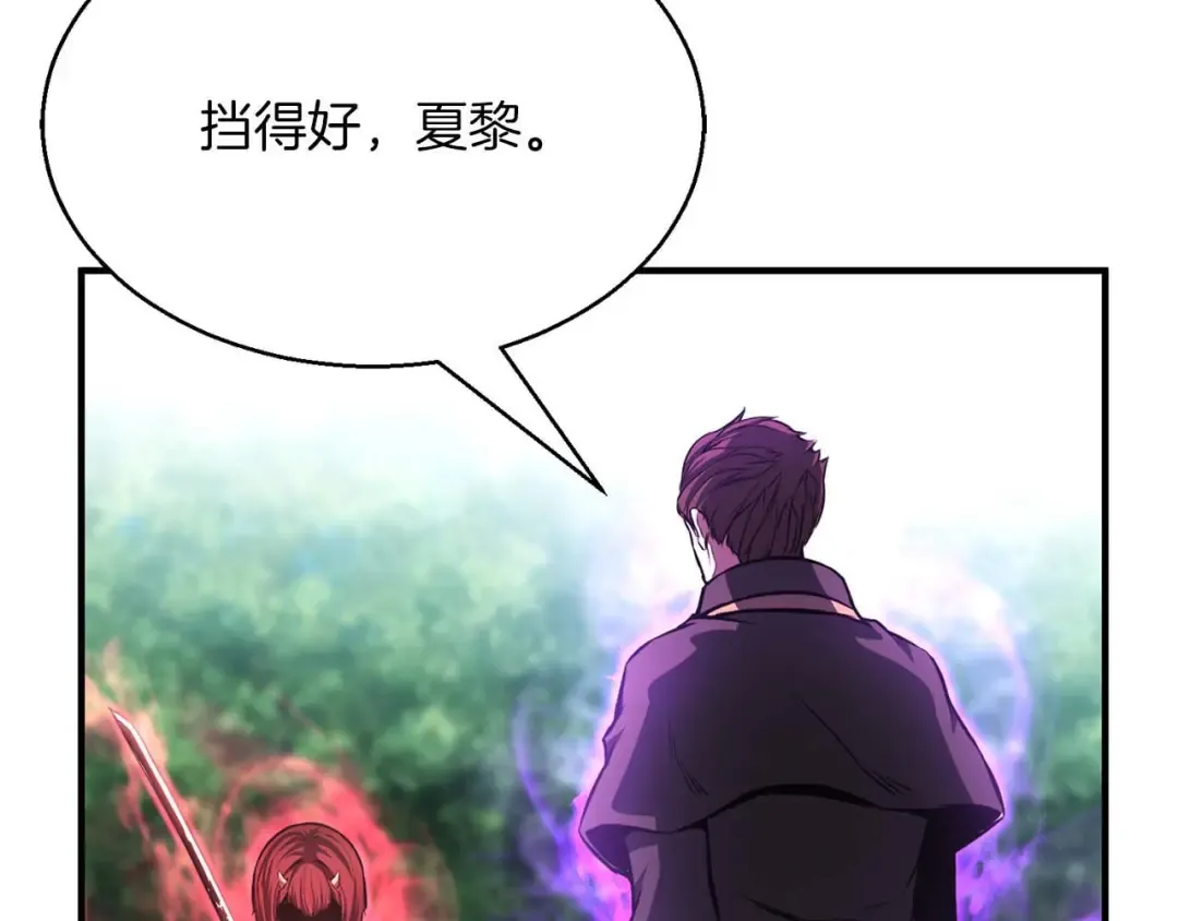 第14话 面具的力量 第271页