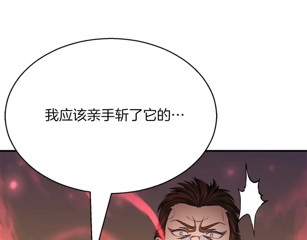 第14话 面具的力量 第274页