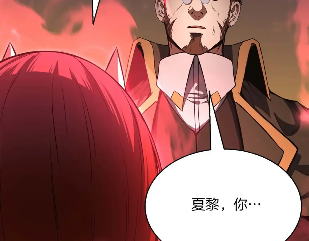 第14话 面具的力量 第275页