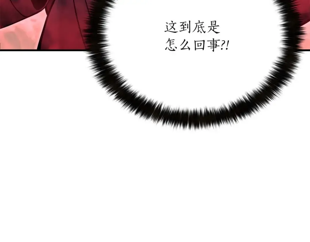 第14话 面具的力量 第283页