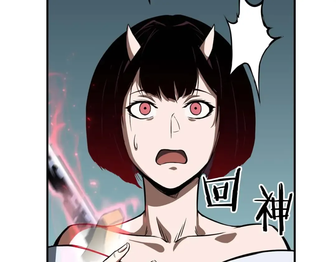 第15话 死灵火焰 第10页