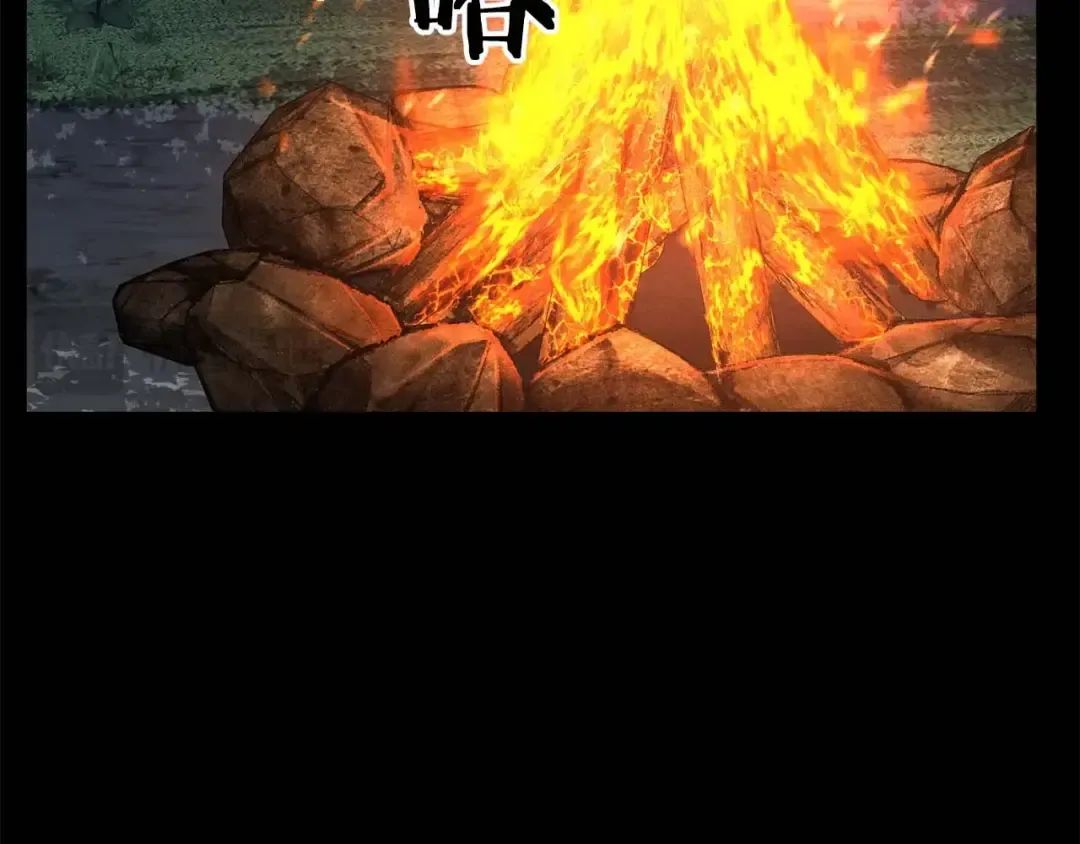 第15话 死灵火焰 第26页