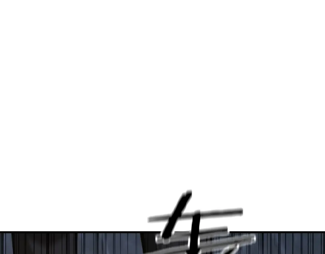 第15话 死灵火焰 第79页