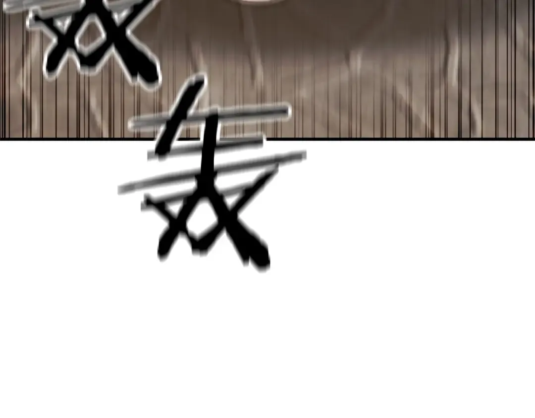 第15话 死灵火焰 第81页