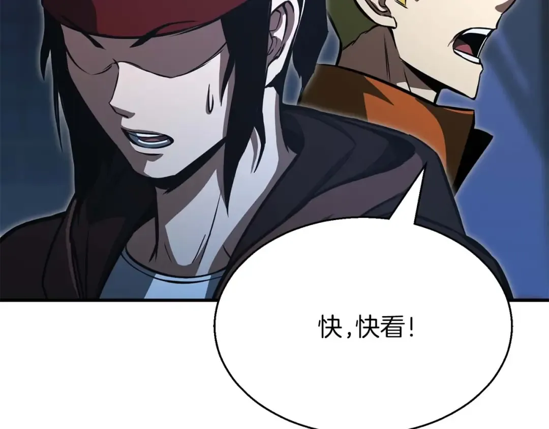 第15话 死灵火焰 第85页