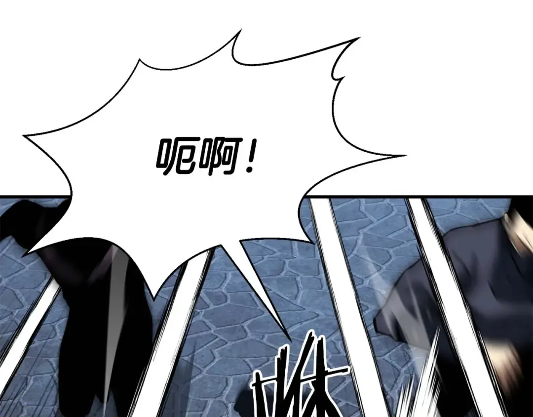 第15话 死灵火焰 第105页
