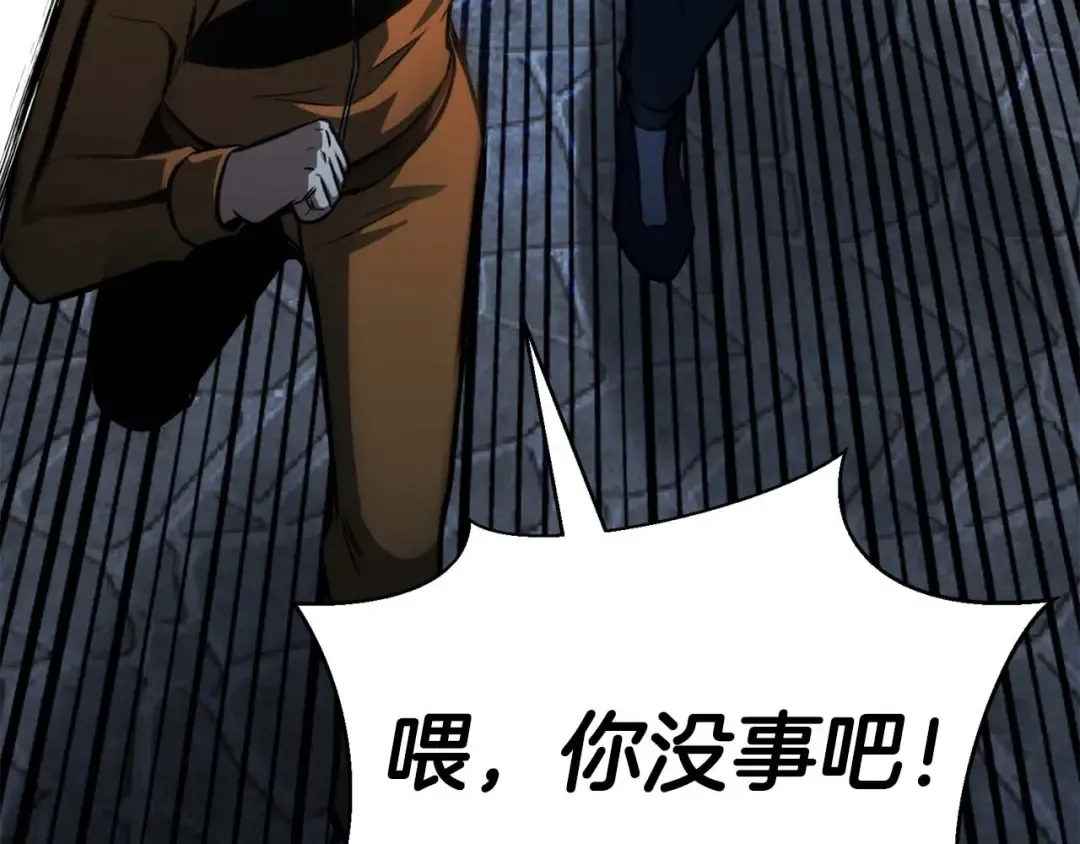 第15话 死灵火焰 第107页