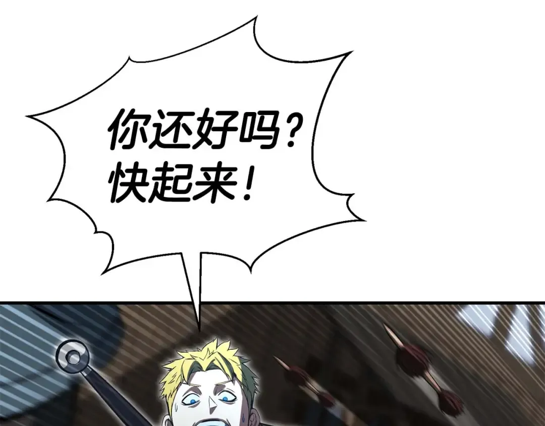第15话 死灵火焰 第109页