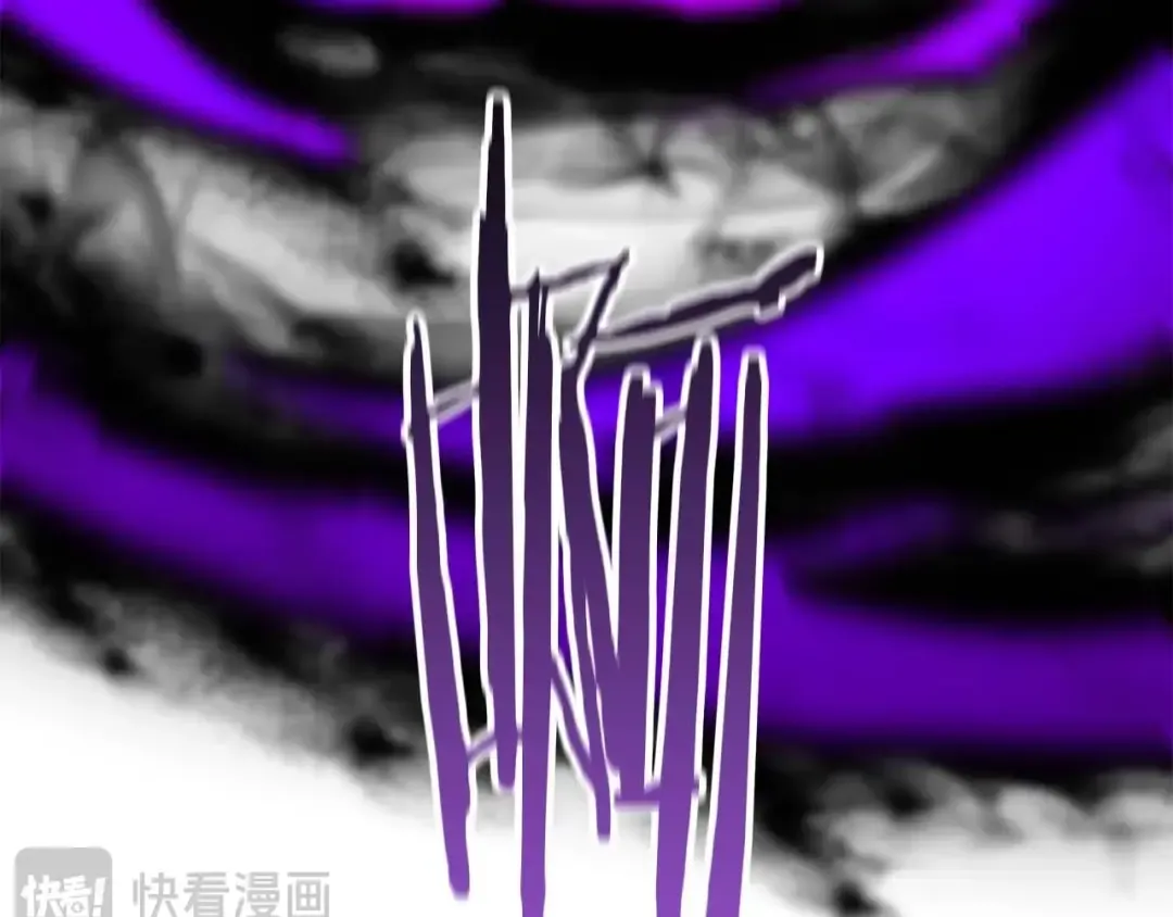 第15话 死灵火焰 第127页