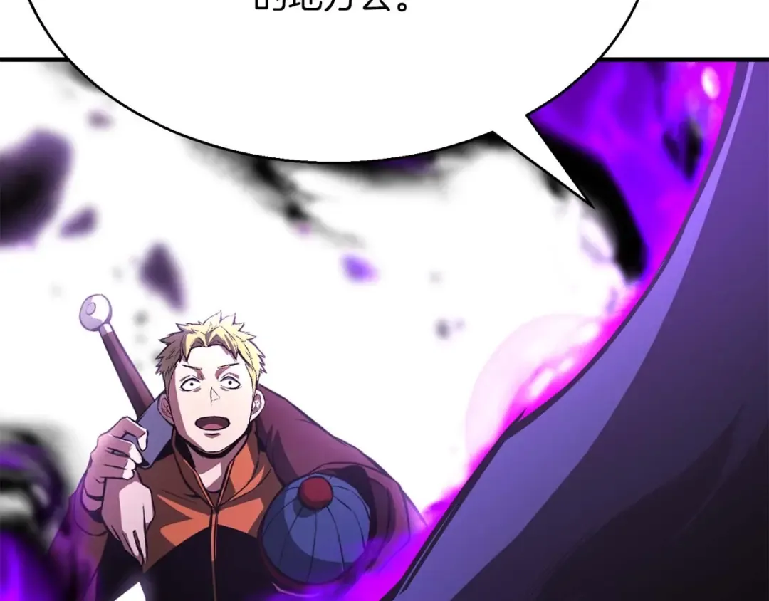 第15话 死灵火焰 第135页