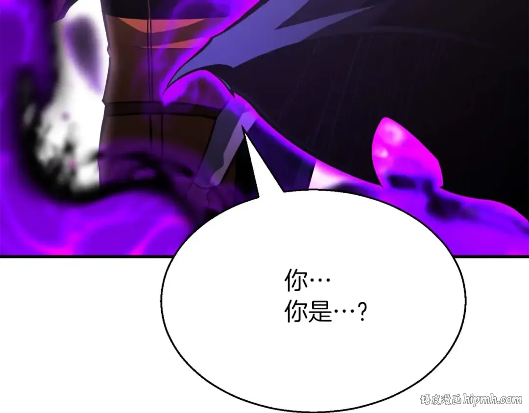 第15话 死灵火焰 第136页