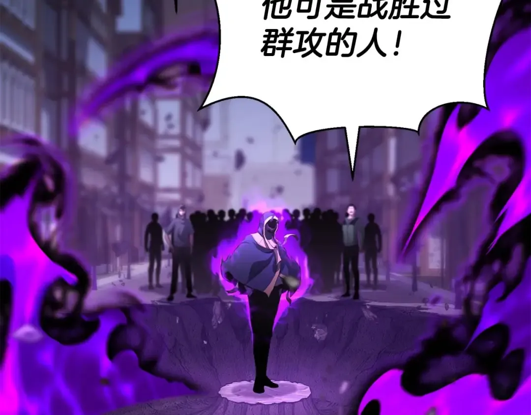第15话 死灵火焰 第143页