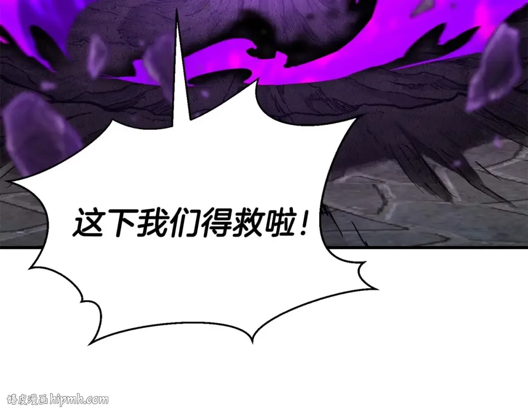第15话 死灵火焰 第144页