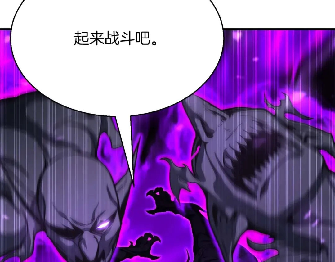 第15话 死灵火焰 第149页
