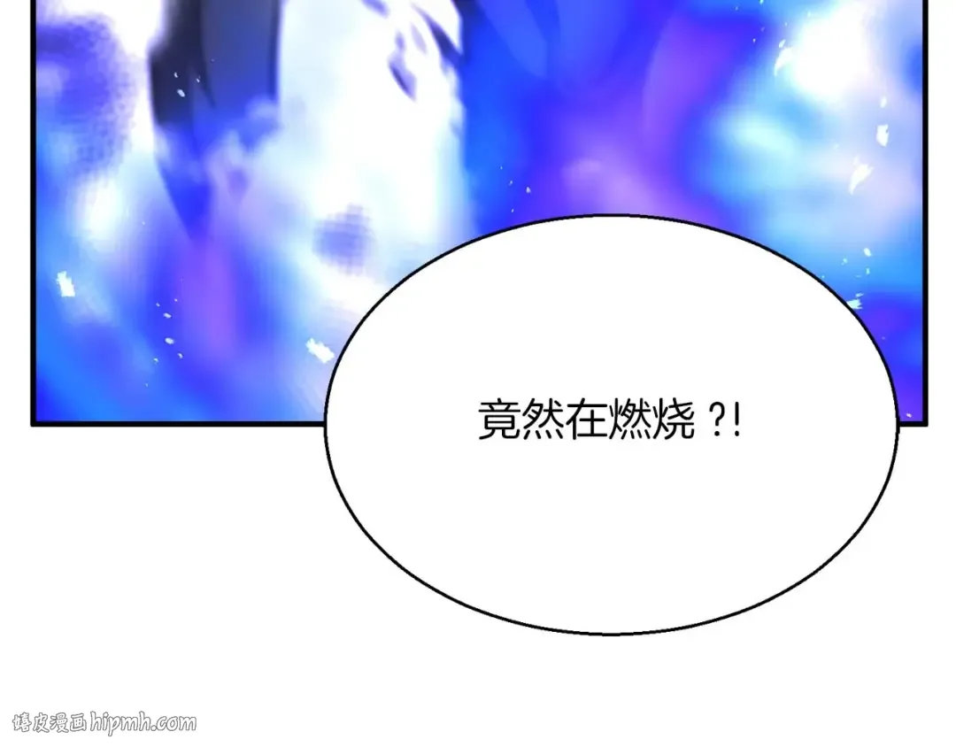 第15话 死灵火焰 第168页