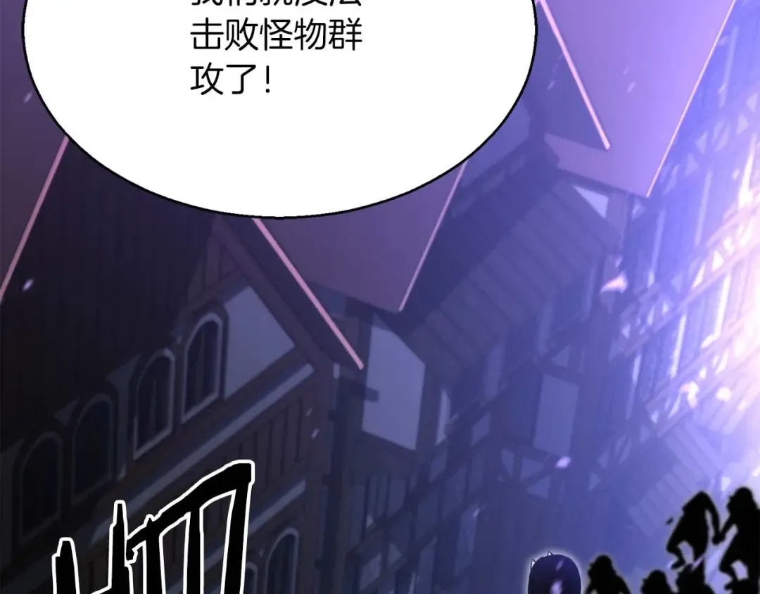 第15话 死灵火焰 第180页