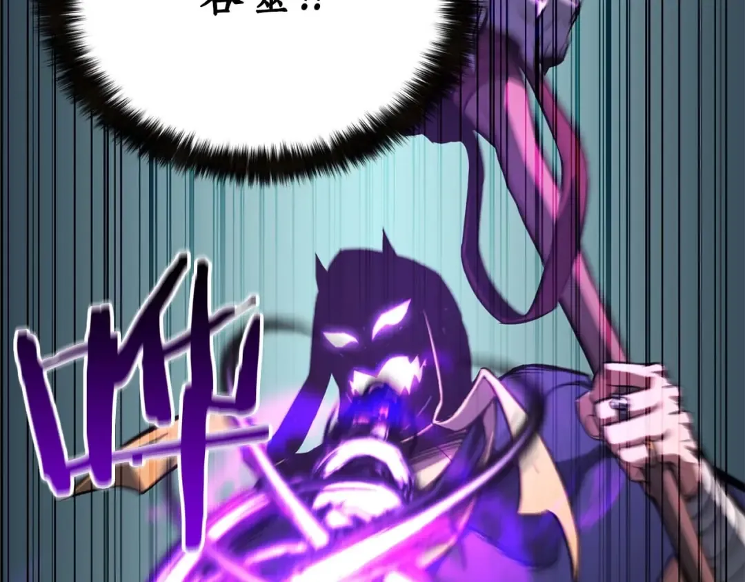 第15话 死灵火焰 第210页