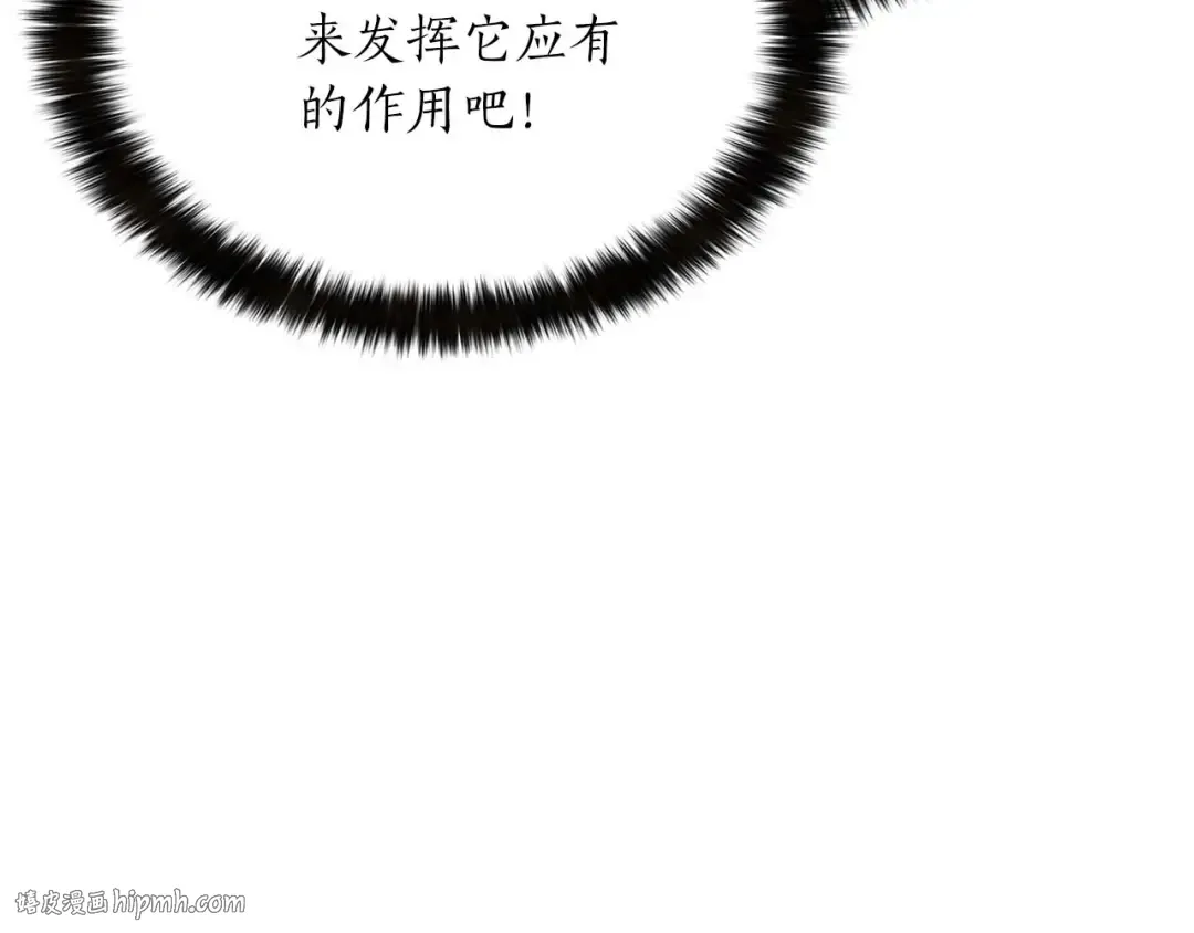 第15话 死灵火焰 第216页