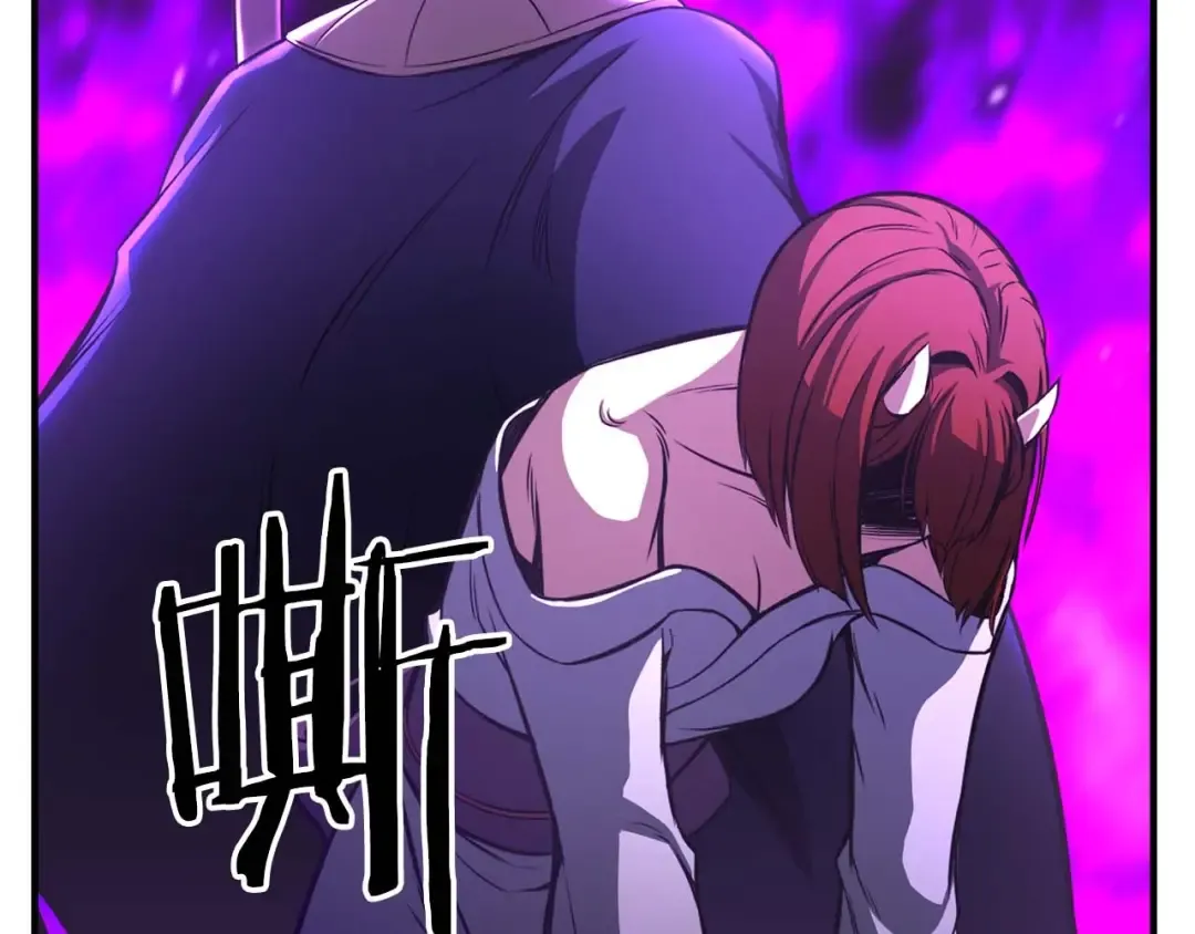 第15话 死灵火焰 第223页