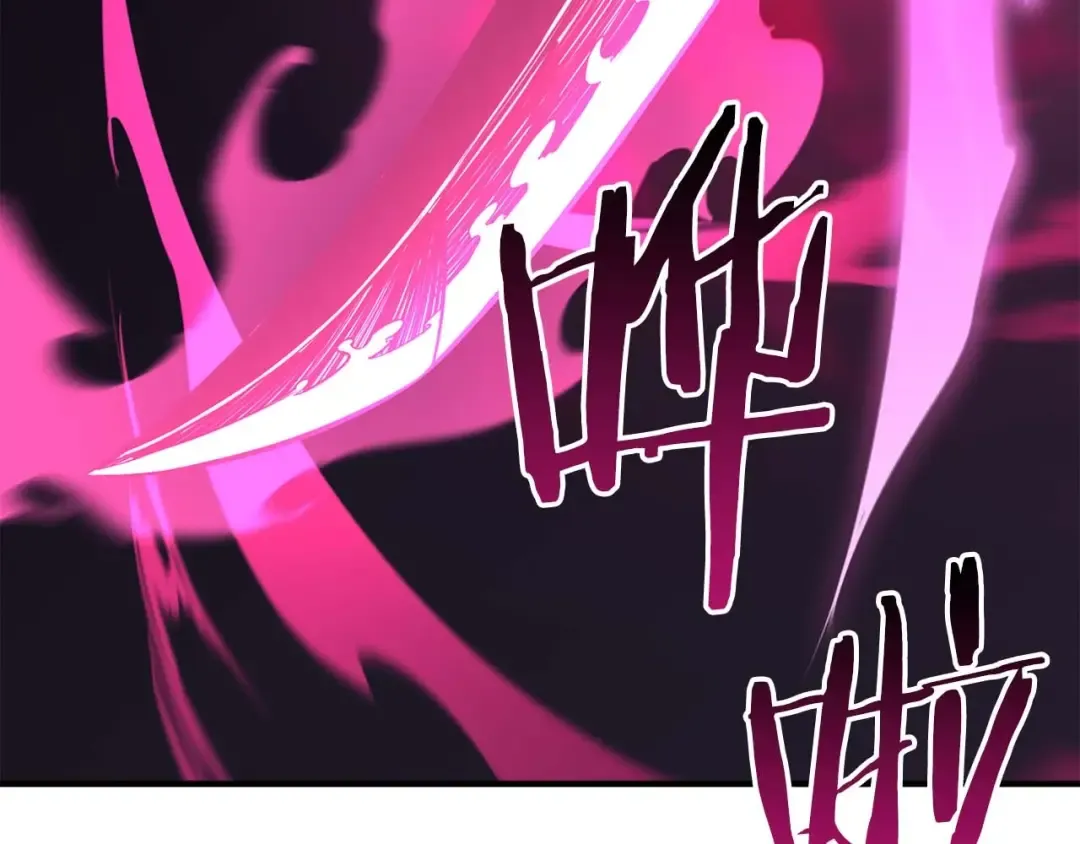 第15话 死灵火焰 第235页