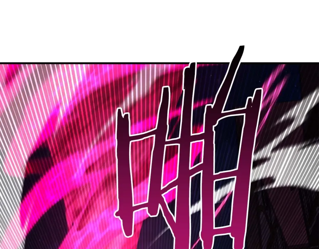 第15话 死灵火焰 第237页