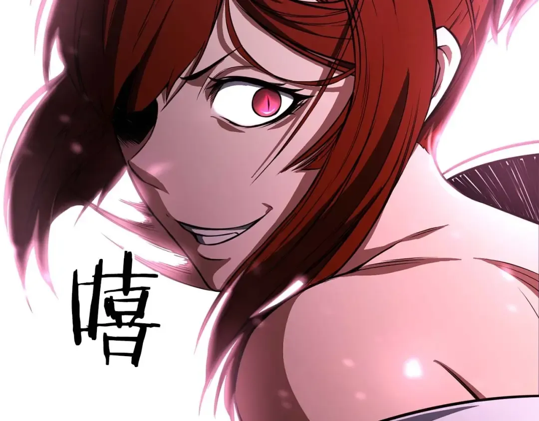 第15话 死灵火焰 第257页