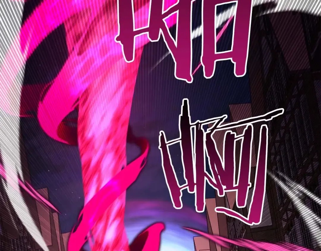第16话 终极兵器 第6页