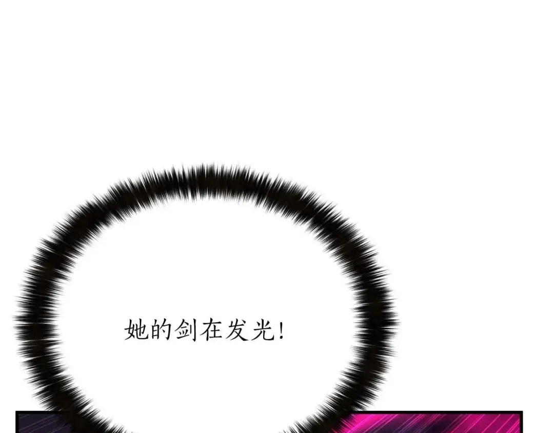 第16话 终极兵器 第9页