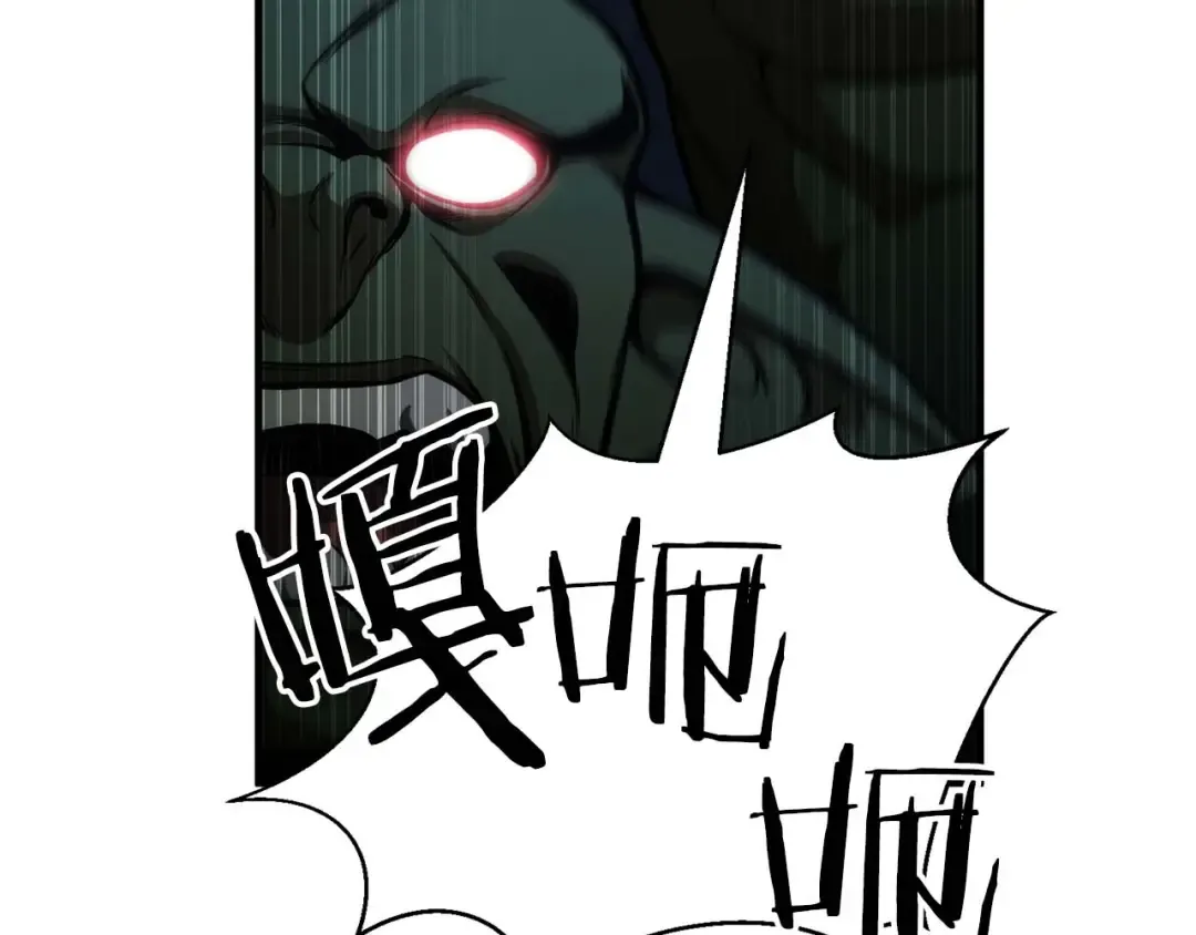 第16话 终极兵器 第50页