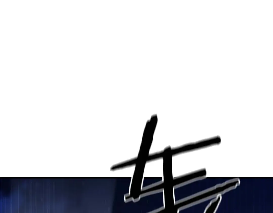 第16话 终极兵器 第52页