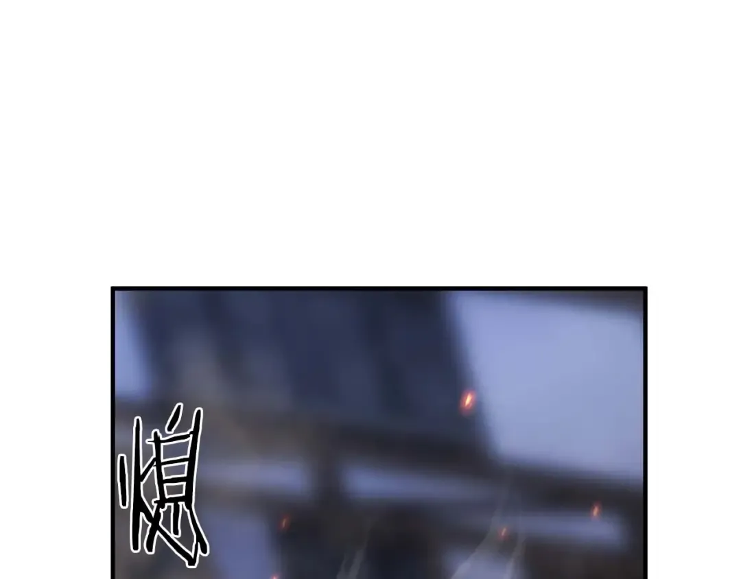 第16话 终极兵器 第58页