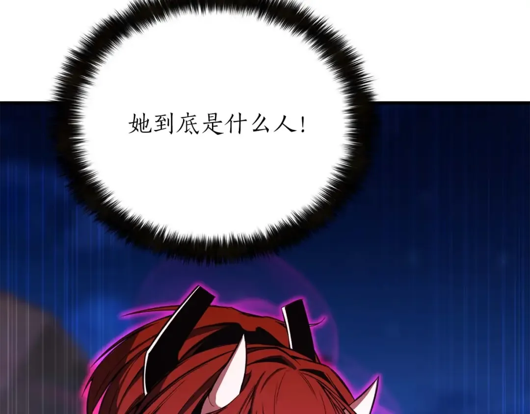 第16话 终极兵器 第67页