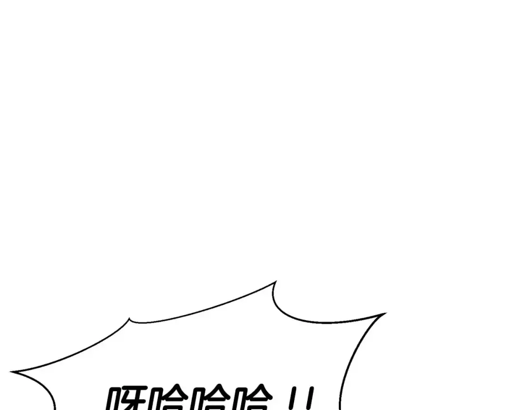第16话 终极兵器 第71页