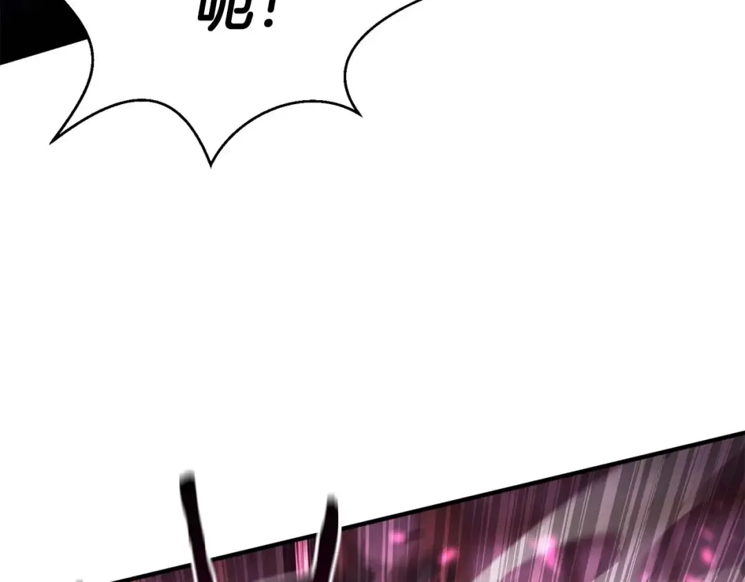 第16话 终极兵器 第77页