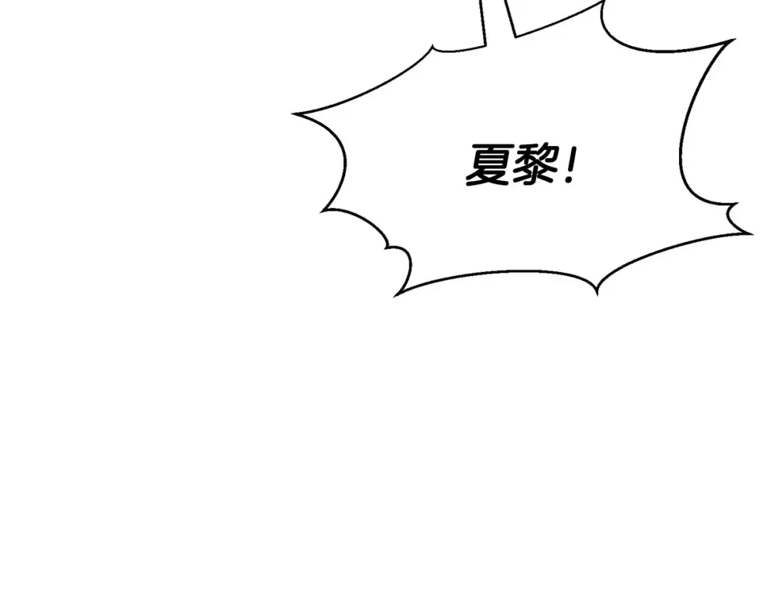 第16话 终极兵器 第111页