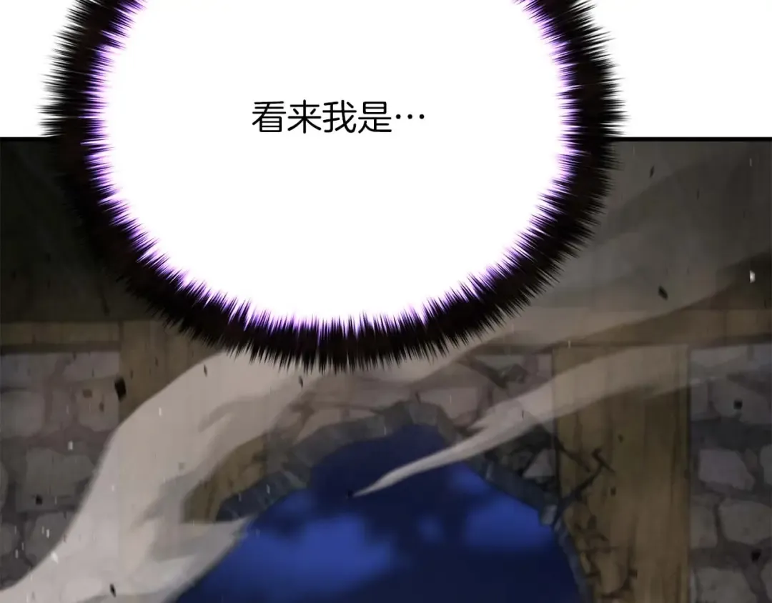 第16话 终极兵器 第122页