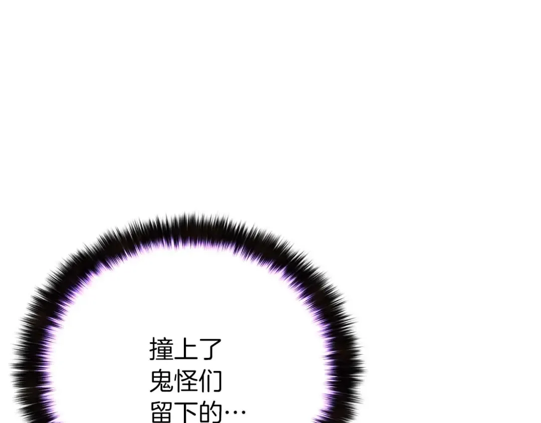 第16话 终极兵器 第125页